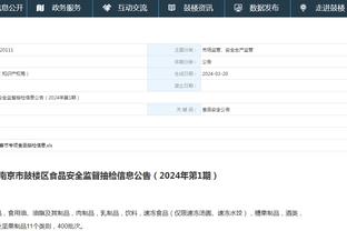必威app官网下载安装截图2